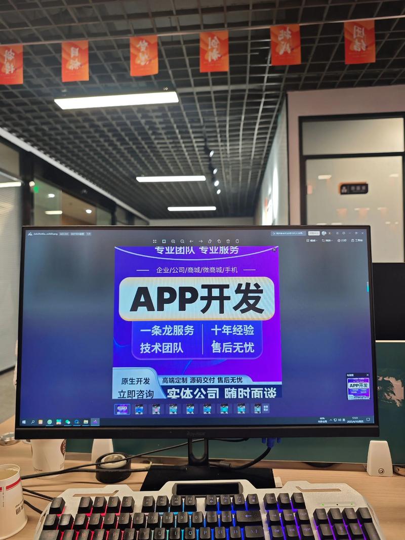 万宁软件开发