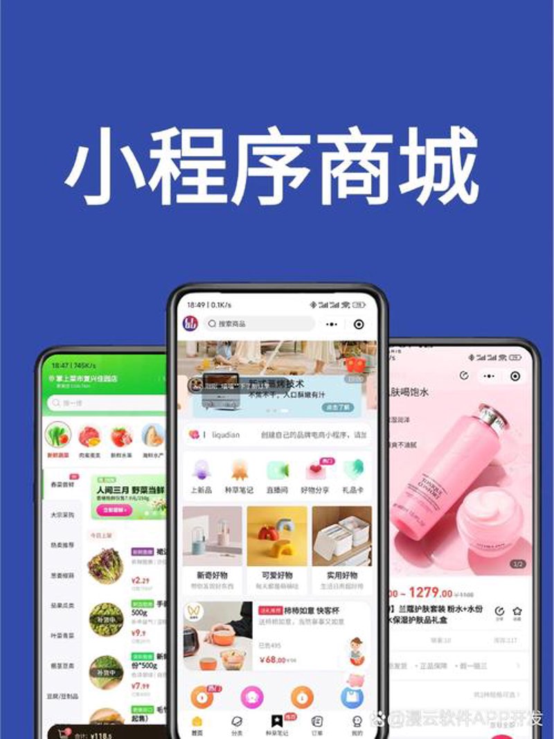 万宁软件开发的创新风向标
