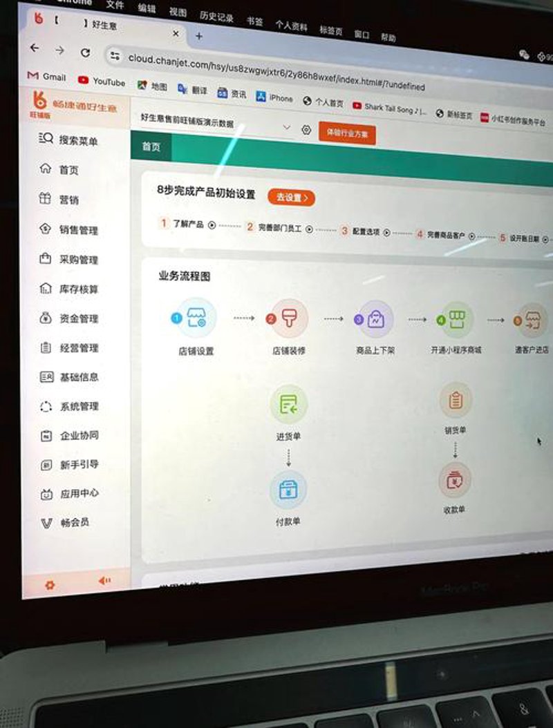 万宁软件开发：紧跟科技风向标